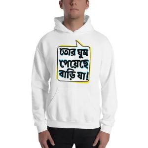 Bengali Unisex Heavy Blend Hooded Sweatshirt - Bari Ja