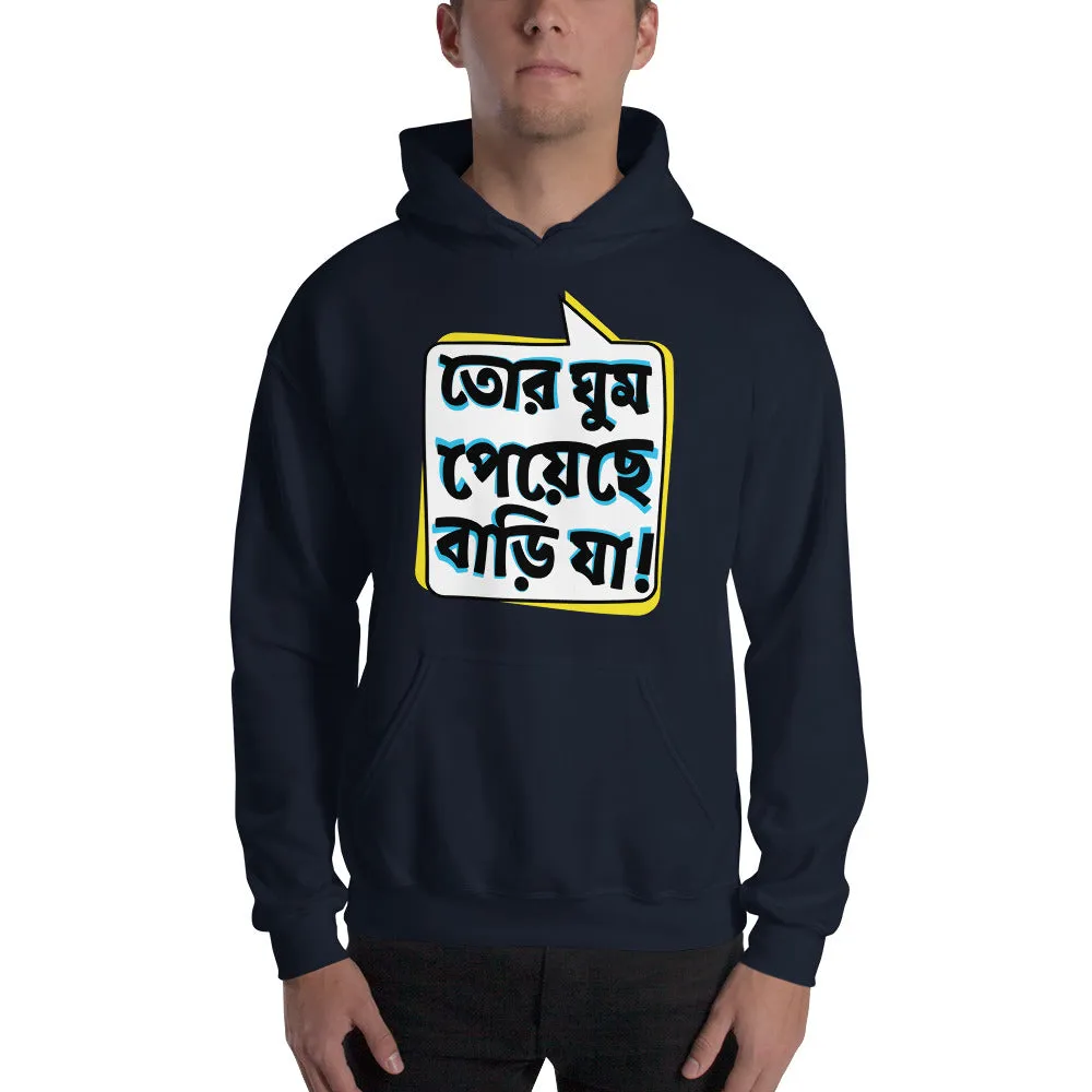 Bengali Unisex Heavy Blend Hooded Sweatshirt - Bari Ja