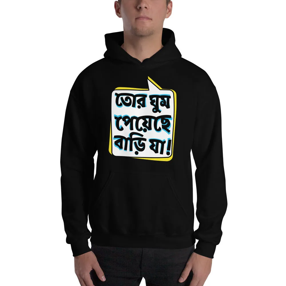Bengali Unisex Heavy Blend Hooded Sweatshirt - Bari Ja