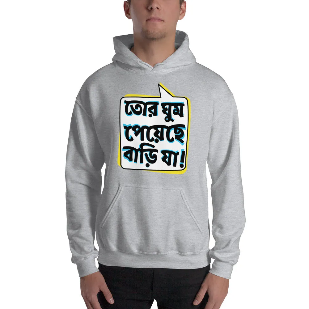 Bengali Unisex Heavy Blend Hooded Sweatshirt - Bari Ja