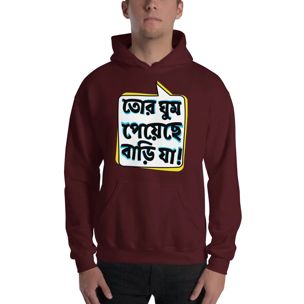 Bengali Unisex Heavy Blend Hooded Sweatshirt - Bari Ja