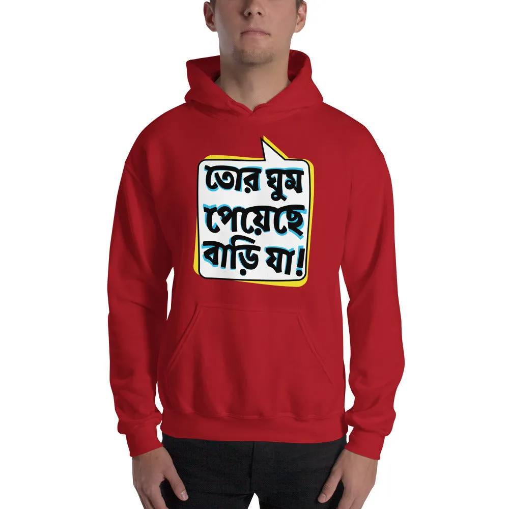 Bengali Unisex Heavy Blend Hooded Sweatshirt - Bari Ja