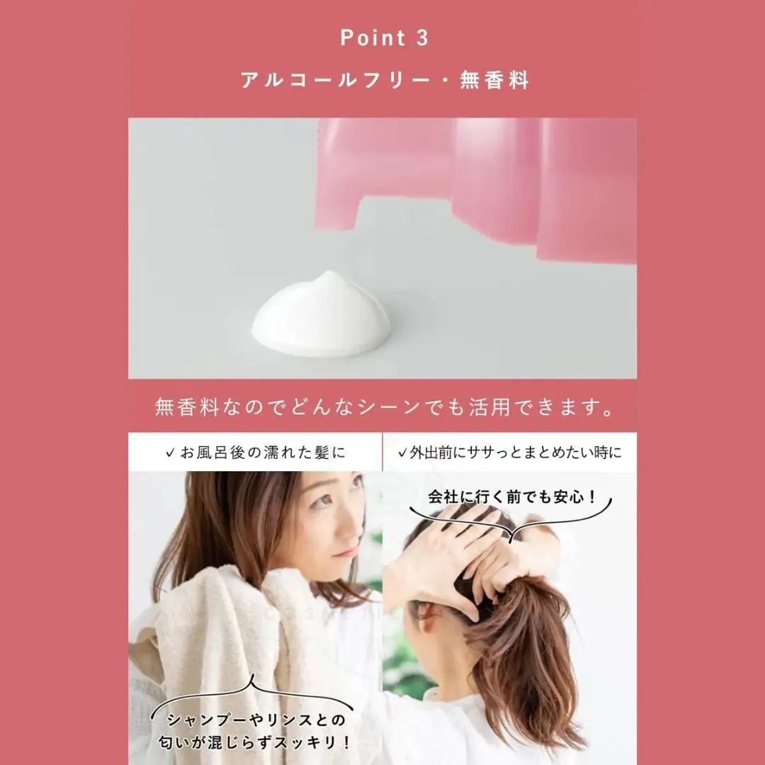 Essence in Hair Milk 140g