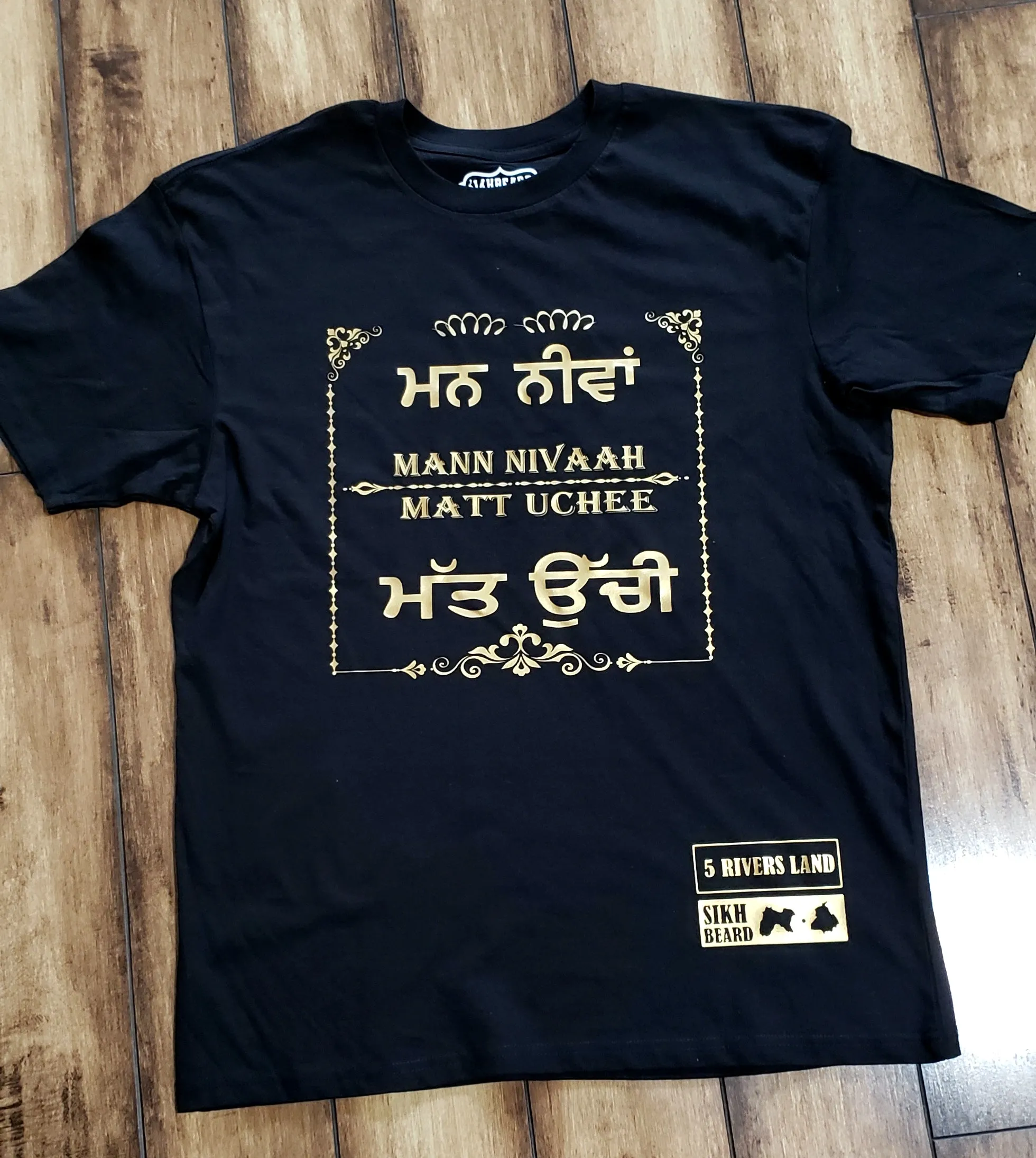 Mann Nivaah and Matt Uchi- T-Shirt