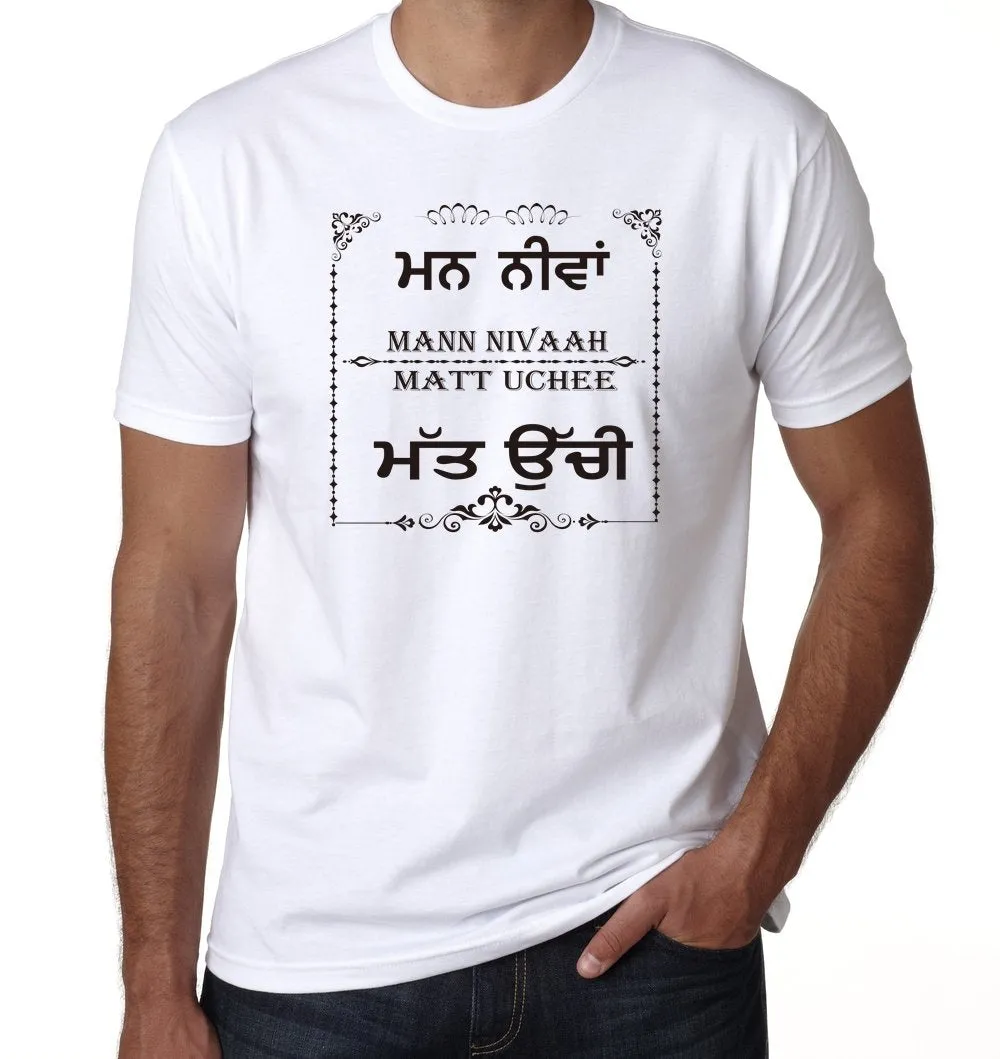 Mann Nivaah and Matt Uchi- T-Shirt