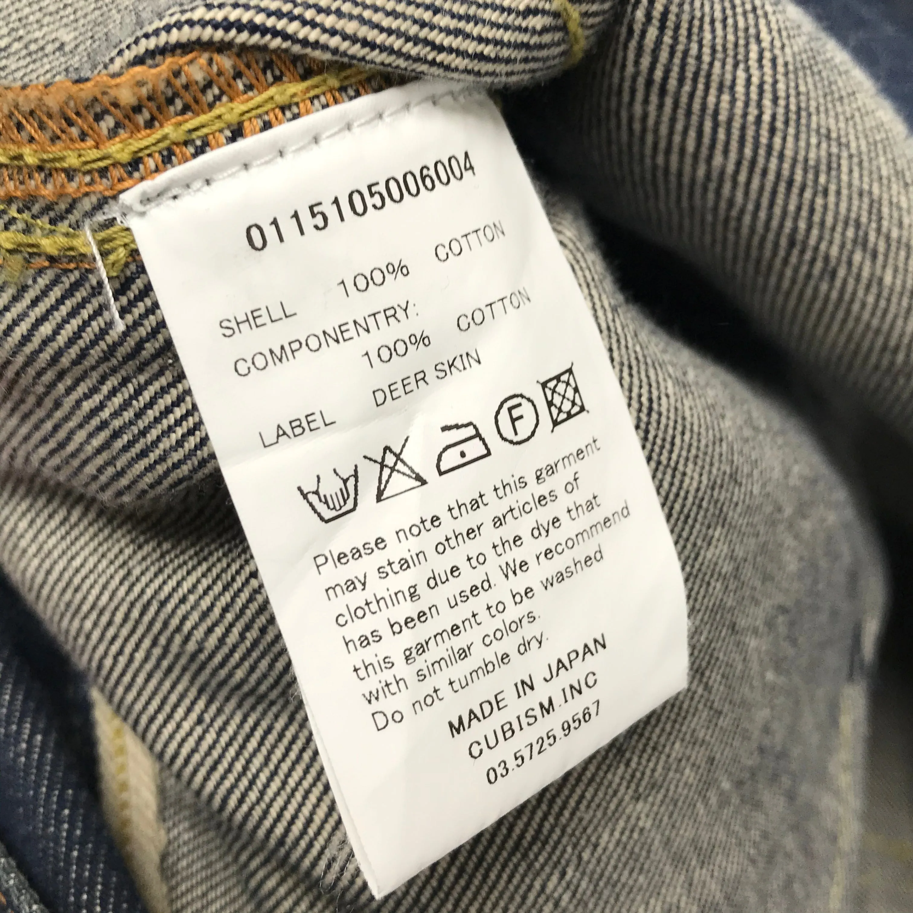 [S] VISVIM 15SS SS 101 Jacket Unwashed Indigo