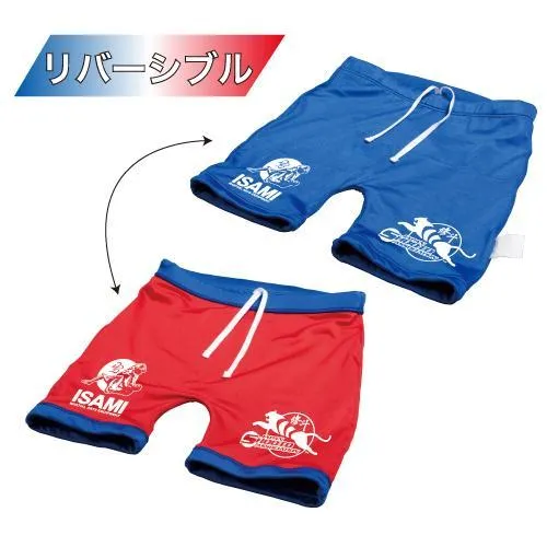 Shooto Reversible Compression Shorts